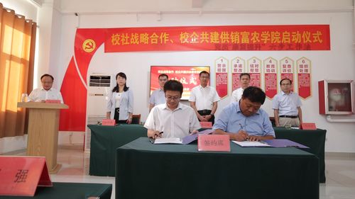 山東經(jīng)貿(mào)職業(yè)學(xué)院與濰坊市供銷合作社聯(lián)合社簽署校社戰(zhàn)略合作協(xié)議 共譜貿(mào)易咨詢與人才培養(yǎng)新篇章