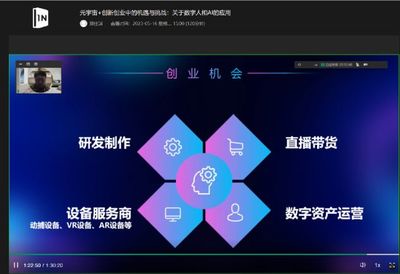 筑夢退役生活，共享數字成果——上海市退役軍人數字素養與技能提升月活動精彩紛呈
