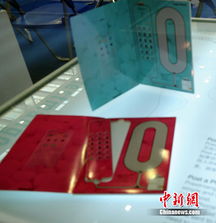 太湖之畔設計潮涌 國際工業(yè)設計博覽會盛大啟幕